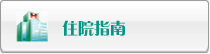 江苏省税务局电子税务局官网